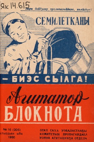 Обложка