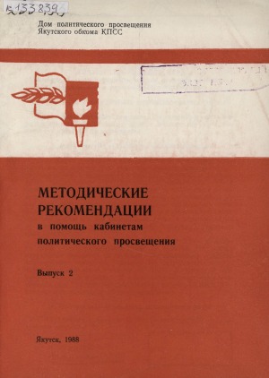 Обложка