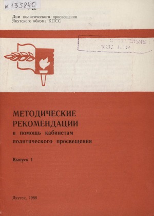 Обложка