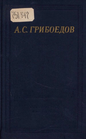 Обложка