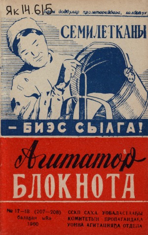 Обложка