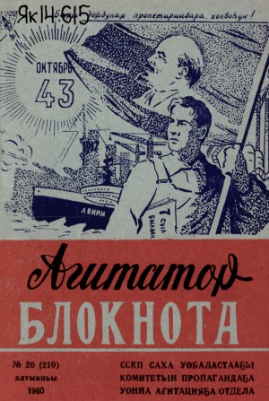 Обложка