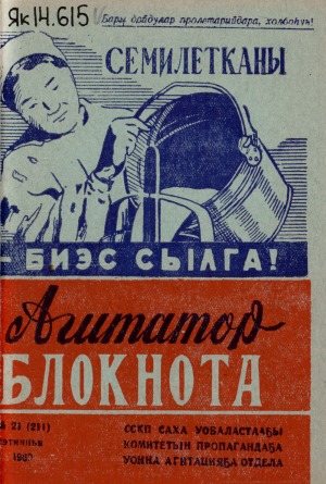 Обложка