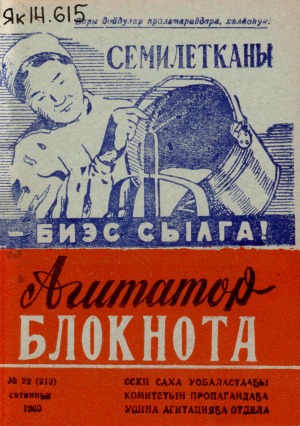 Обложка