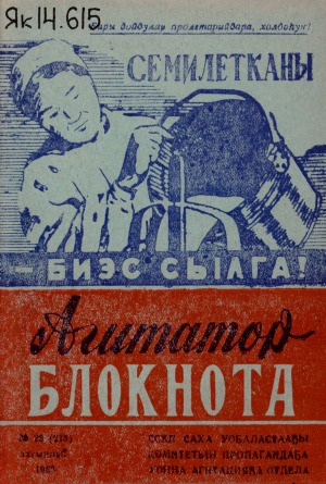Обложка