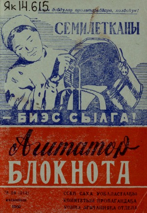 Обложка
