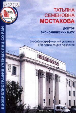 Обложка