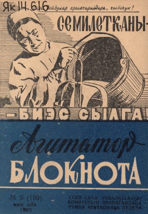 Обложка