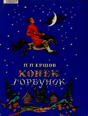 Обложка