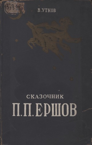 Обложка