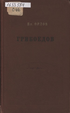 Обложка