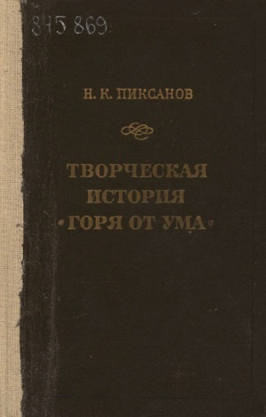 Обложка