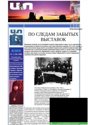 Обложка