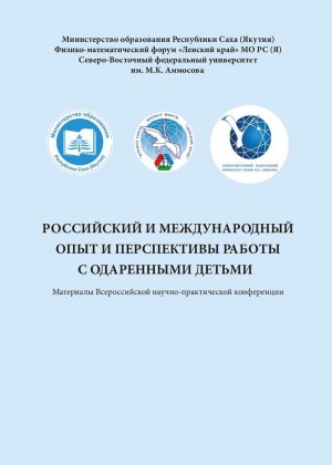 Обложка