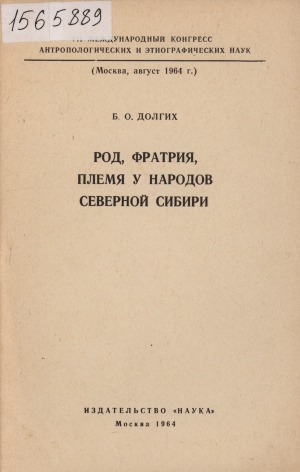 Обложка