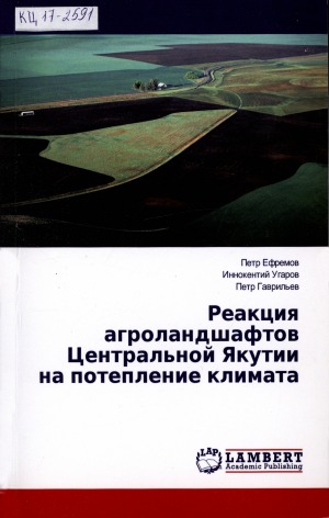 Обложка
