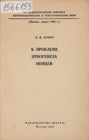 Обложка