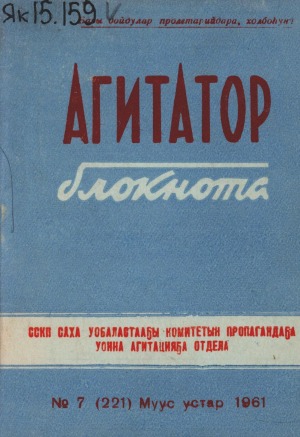 Обложка