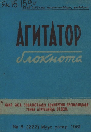 Обложка