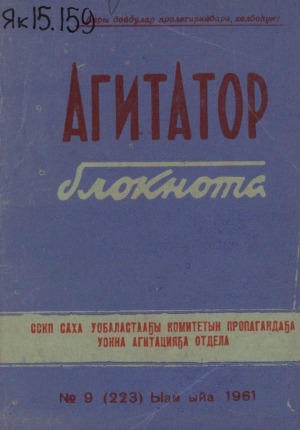 Обложка