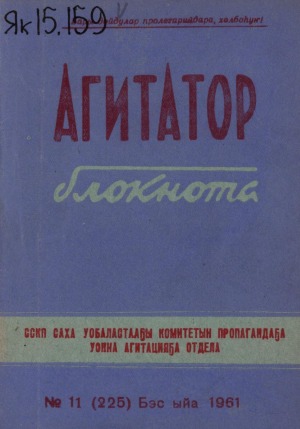 Обложка