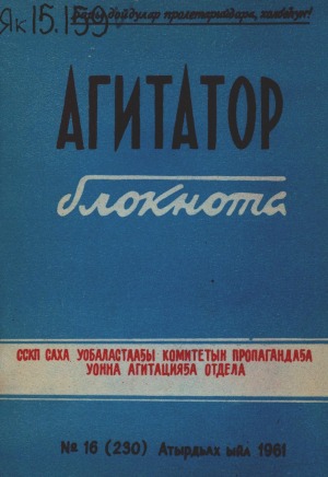 Обложка