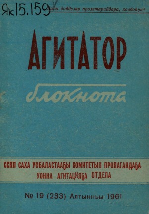 Обложка