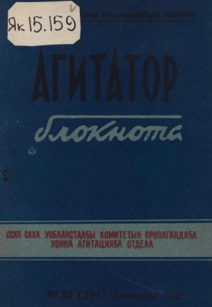 Обложка