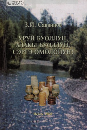 Обложка
