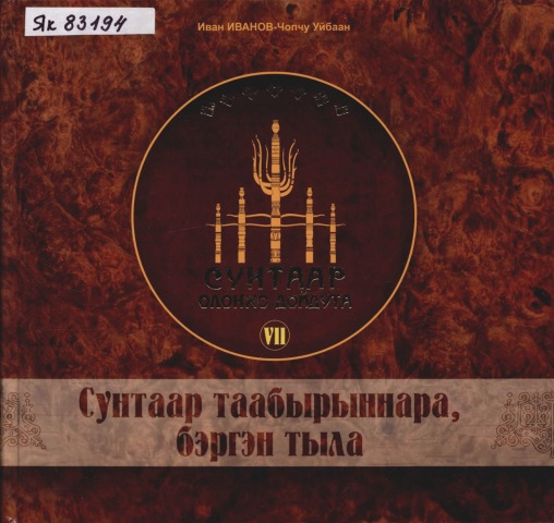 Обложка