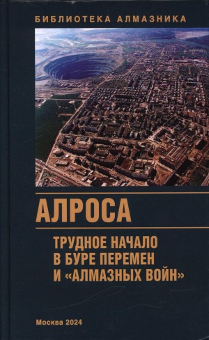 Обложка
