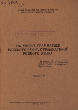 Обложка