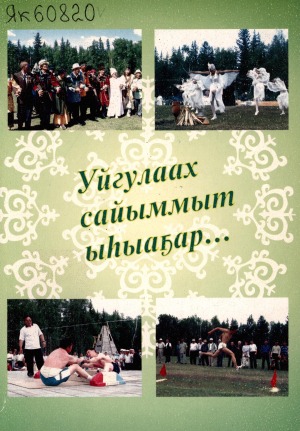 Обложка