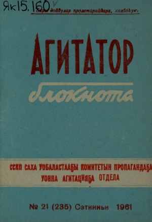Обложка