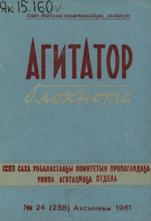 Обложка