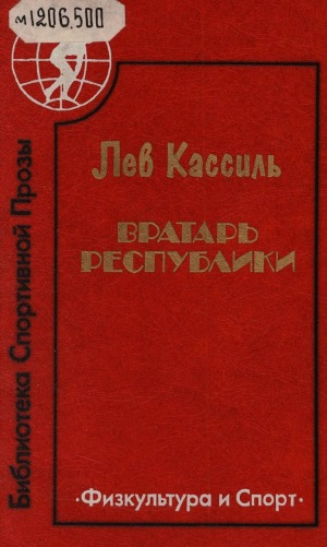 Обложка