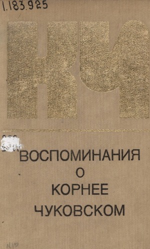 Обложка