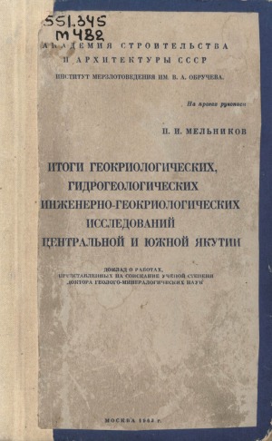 Обложка