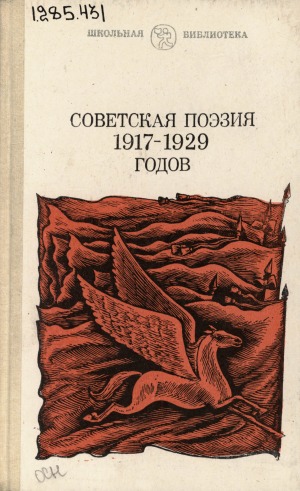 Обложка