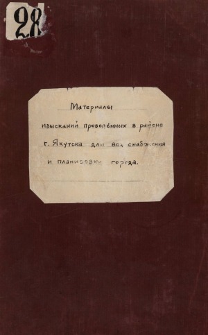 Обложка