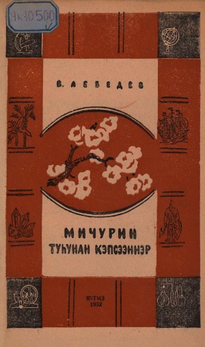 Обложка