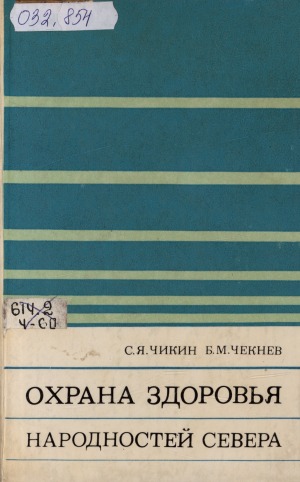 Обложка