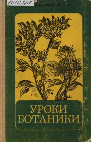 Обложка