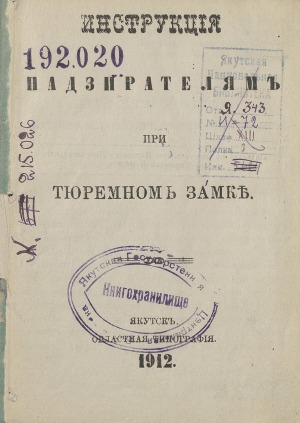 Обложка