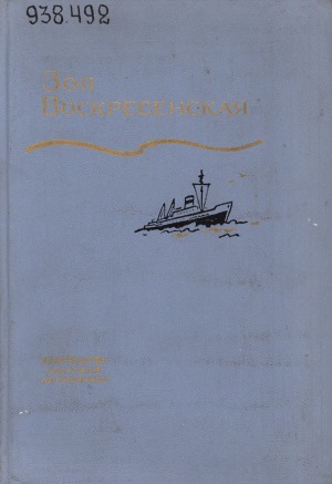 Обложка