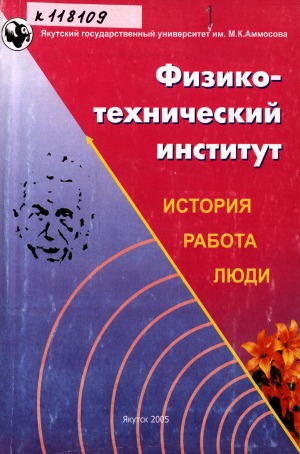 Обложка
