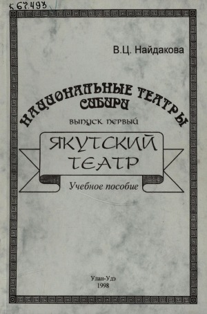Обложка