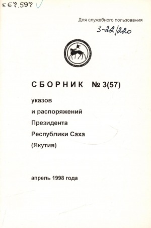 Обложка