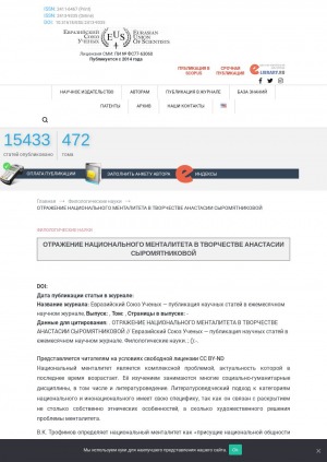 Обложка