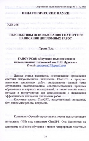 Обложка